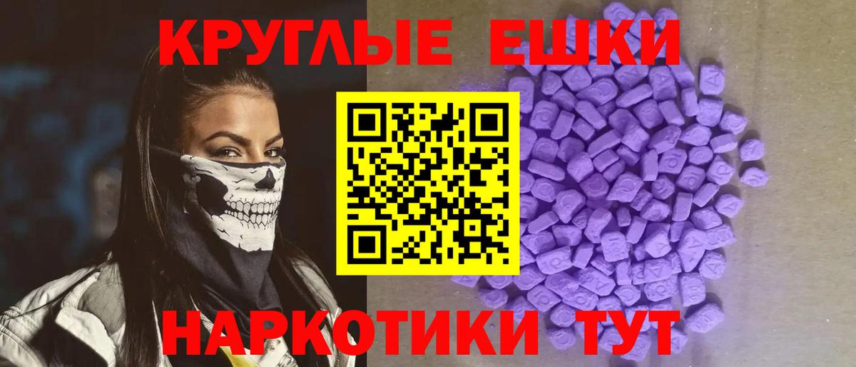 Вышний Волочёк  Экстази диски  ЭКСТАЗИ  Ecstasy DUBAI  Вход с VPN 