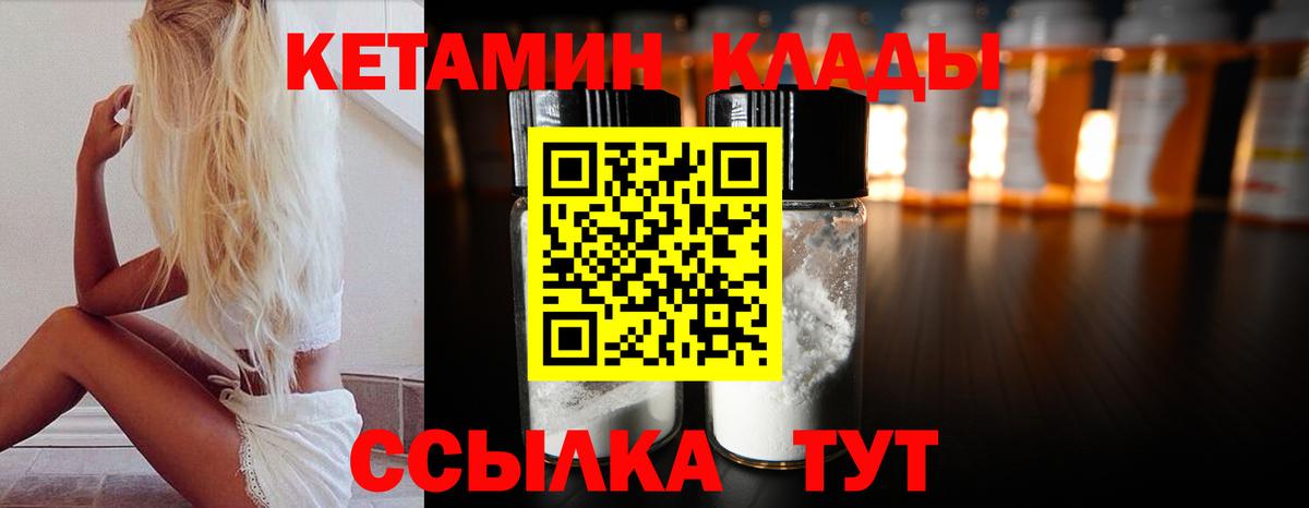 Cocaine  Вход с VPN  Канабис  ТГК  ЭКСТАЗИ  ГАШИШ  Вышний Волочёк  Магазины продажи наркотиков  A PVP СК   Мефедрон кристаллы 