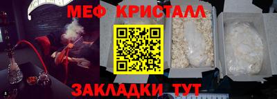 mix Краснознаменск