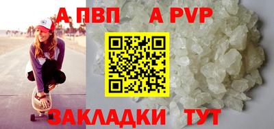 винт Кулебаки