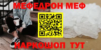 винт Кулебаки