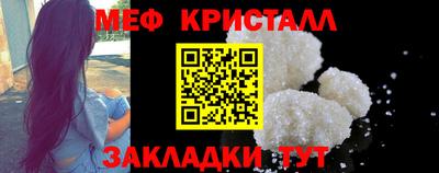 марихуана Кунгур