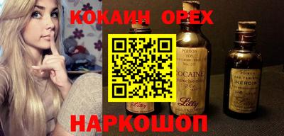 марихуана Кунгур
