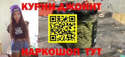 марихуана Кунгур