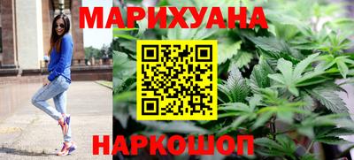 марихуана Кунгур