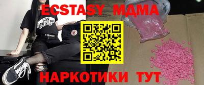 тгк Кумертау