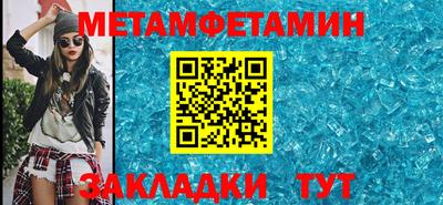 тгк Кумертау