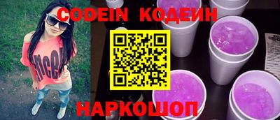 мескалин Краснодар