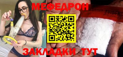 mix Краснознаменск