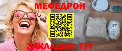 мескалин Краснодар