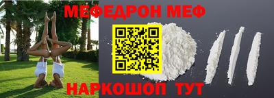 мескалин Краснодар