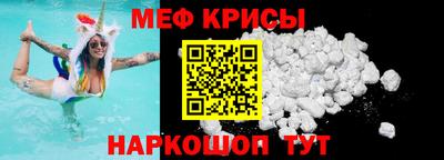 каннабис Краснокаменск