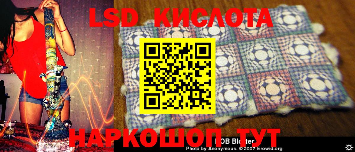 где купить наркоту  Марки 25I-NBOMe 1500мкг  Вход с VPN  Вышний Волочёк  Марки 25I-NBOMe 1500мкг 