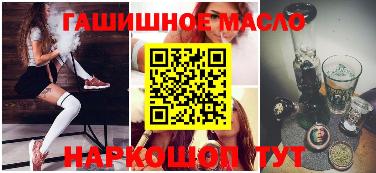ТГК жижа Вышний Волочёк