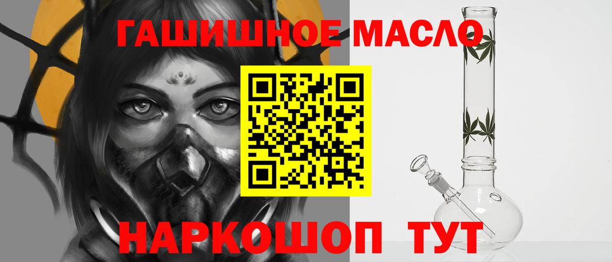 kraken ССЫЛКА  Вход с VPN  Вышний Волочёк  Дистиллят ТГК вейп  Дистиллят ТГК вейп 
