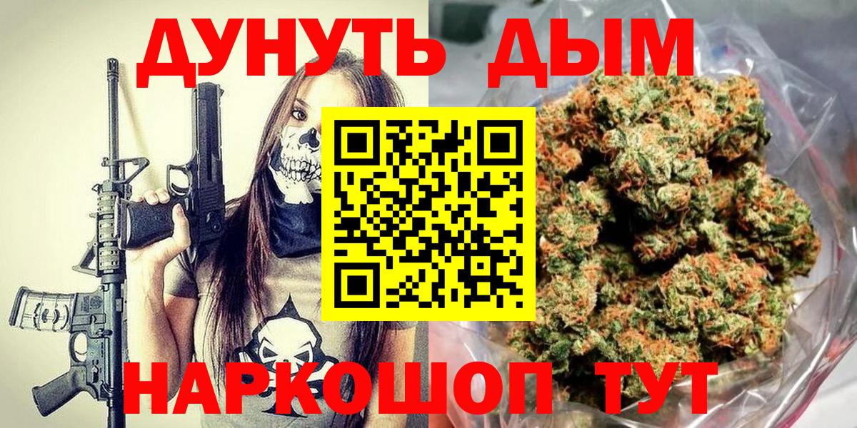 Шишки марихуана план  Вход с VPN  Вышний Волочёк  Конопля Bruce Banner  Марихуана Amnesia 